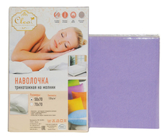 Наволочка Cleo розовый 50x70