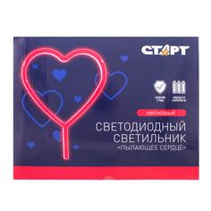 Декоративный неоновый светильник СТАРТ LED neon сердце Start