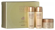 Набор средств по уходу за лицом Skin79 Golden Snail Intensive Care Miniature Kit