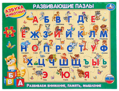 Развивающие Пазлы в рамке Умка Азбука Животных 15 деталей