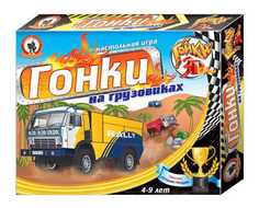 Настольная игра Русский стиль 3D Гонки на грузовиках