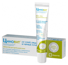 Крем для лица Medical Collagene 3D Циновит 40 мл