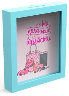 Копилка для денег "На маленькие шалости" 22,5x26 см Дубравия KD-037-123