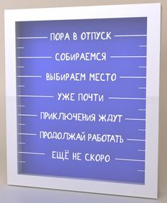 Копилка для денег "Пора в отпуск" 22,5x26 см массив дерева, белый Дубравия KD-037-106