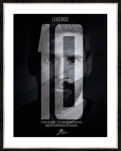 Картина в багете 40x50 см "Legends 1" Ekoramka BE-103-509