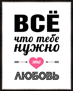 Картина в багете 40x50 см "Be happy" Ekoramka BE-103-490