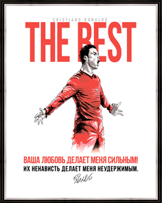 Картина в багете 40x50 см "The best" Ekoramka BE-103-510