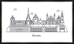 Картина в багете 50х30 см "Казань архитектура" Ekoramka BE-103-280