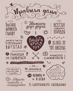 Картина на холсте 40x50 см "Правила дома 4" Ekoramka HE-102-269