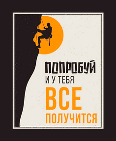 Картина на холсте 30x40 Попробуй Ekoramka HE-101-303