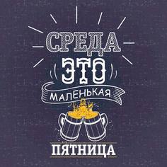 Картина на мдф 30x40 Среда пятница Ekoramka ME-105-224