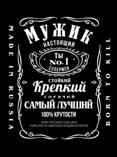 Картина на мдф 30x40 смсм "Настоящий мужик 1" Ekoramka ME-105-389