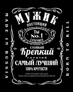 Картина на холсте 40x50 смсм "Настоящий мужик 1" Ekoramka HE-102-270