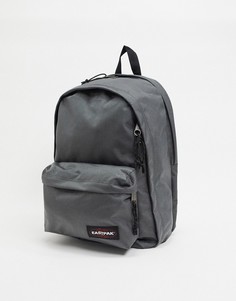 Серый рюкзак объемом 27 л Eastpak