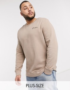 Песочный джемпер с логотипом River Island-Бежевый