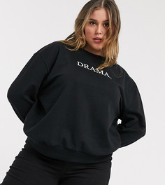 Свитшот с надписью "Drama" ASOS DESIGN Curve-Черный