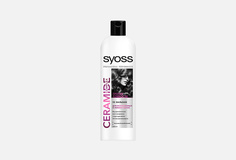 Бальзам для волос Syoss