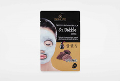 Черная пузырьковая маска Skinlite