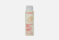 Молочко для удаления макияжа Clarins