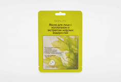 Маска для лица с коллагеном Skinlite