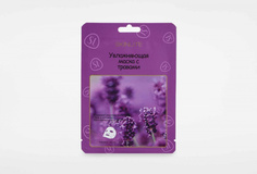 Увлажняющая маска с травами Skinlite