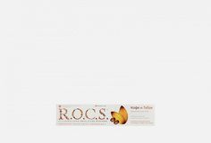 Зубная паста R.O.C.S.
