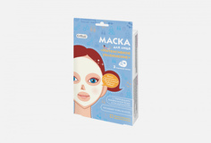 Маска для лица Cettua
