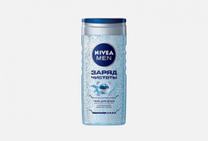 Гель для душа Nivea
