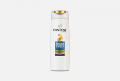 Шампунь Pantene