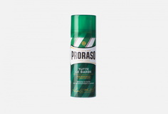 Пена для бритья Proraso