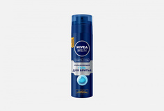 Увлажняющий гель для бритья Nivea