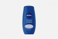 Гель-уход для душа Nivea