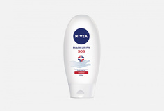 Бальзам для рук Nivea