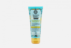 Крем для рук Natura Siberica