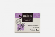 Шампунь твердый от перхоти Miko