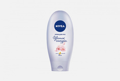 Крем для рук Nivea