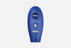 Крем для рук Nivea