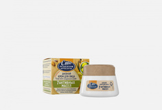 Крем для лица дневной СТО РЕЦЕПТОВ КРАСОТЫ