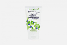 Лифтинг-гель от мешков и кругов под глазами Green Mama