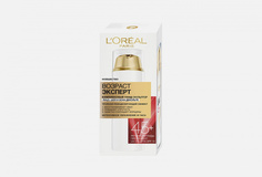 Крем уход-скульптор LOreal Paris