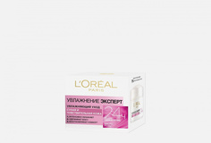 КРЕМ УВЛАЖНЕНИЕ ЭКСПЕРТ для сухой и чувствительной кожи LOreal Paris