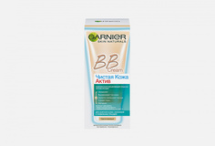 BB Крем для лица 5в1 для жирной кожи, склонной к появлению прыщей Garnier