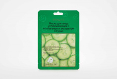 Маска для лица успокаивающая с коллагеном Skinlite