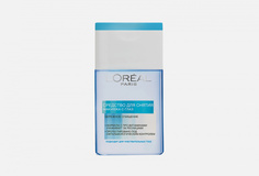 СРЕДСТВО ДЛЯ СНЯТИЯ МАКИЯЖА С ГЛАЗ LOreal Paris