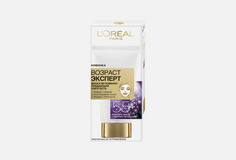 Маска для лица LOreal Paris