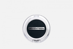 Тени для век компактные сатиновые Seventeen