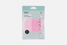Очиститель кистей QVS