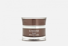 Интенсивный крем для лица с экстрактом секреции улитки Limoni