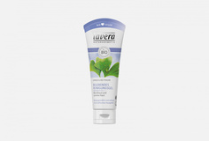 БИО гель для умывания Lavera