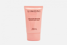 Крем для рук с коллагеном Limoni